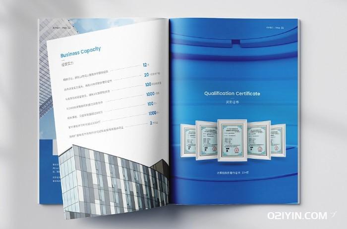 培訓(xùn)宣傳冊印刷 第2張 培訓(xùn)宣傳冊印刷 第2張