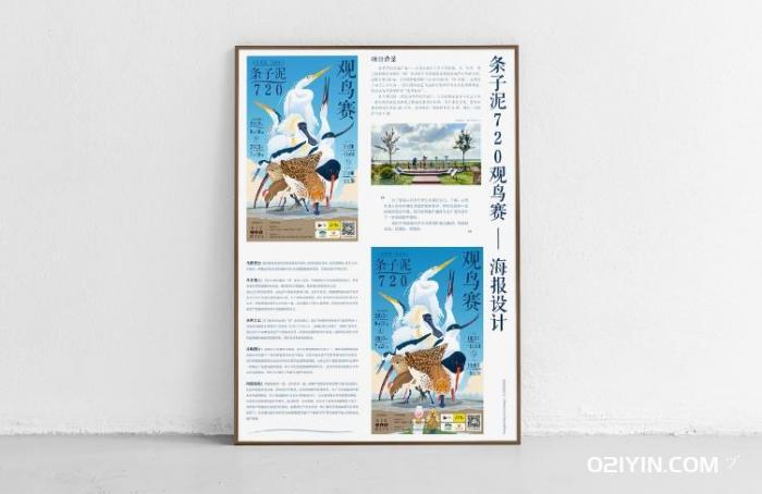 海報印刷一般用什么紙比較好? 第1張 海報印刷一般用什么紙比較好? 第1張