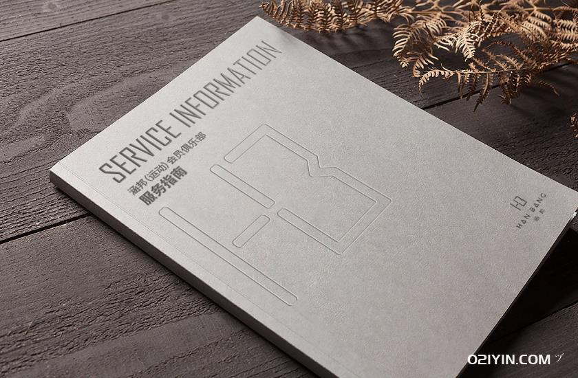 揭秘上海樣本印刷價格:定制品質與成本之間的平衡 第1張 揭秘上海樣本印刷價格:定制品質與成本之間的平衡 第1張