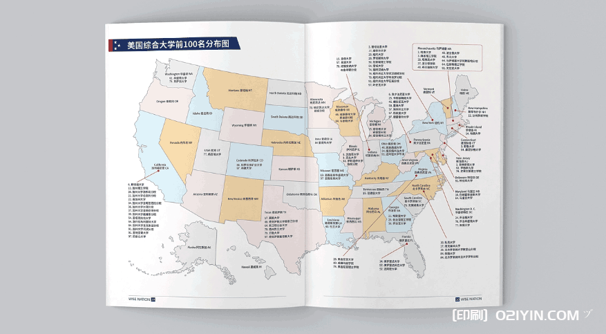 美國(guó)留學(xué)宣傳畫冊(cè)印刷 第4張 美國(guó)留學(xué)宣傳畫冊(cè)印刷 第4張