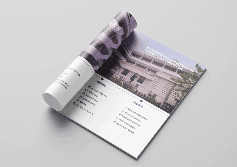 泰國留學(xué)宣傳畫冊印刷 第3張 泰國留學(xué)宣傳畫冊印刷 第3張