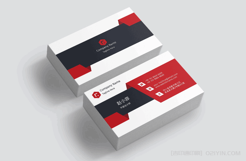 上海商務名片印刷 第2張 上海商務名片印刷 第2張