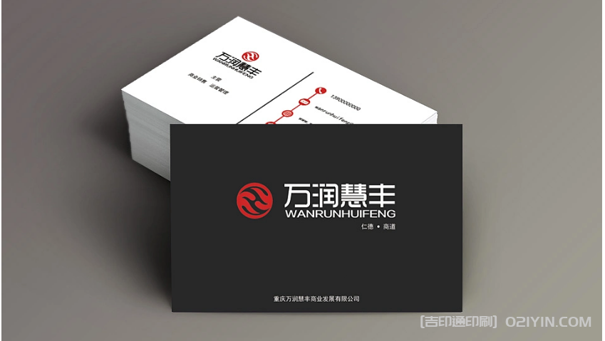 上海房地產名片印刷  第2張