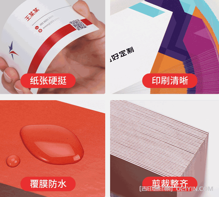 雙面印刷常規(guī)名片 第3張 雙面印刷常規(guī)名片 第3張