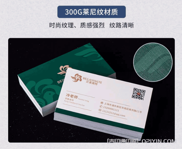 常用名片紙張分類 第2張 常用名片紙張分類 第2張