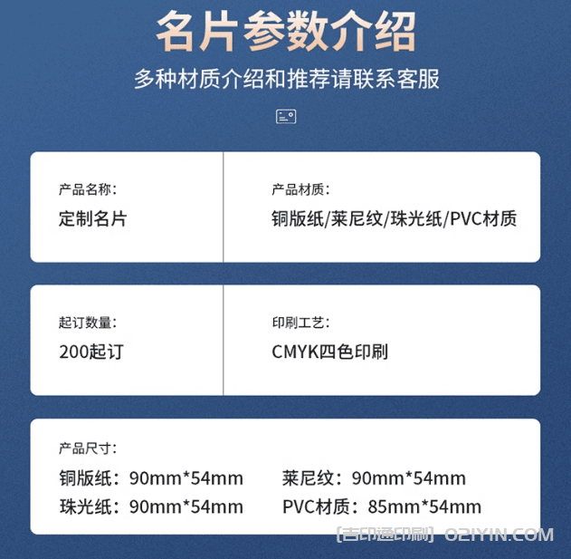 常用名片紙張分類 第7張 常用名片紙張分類 第7張