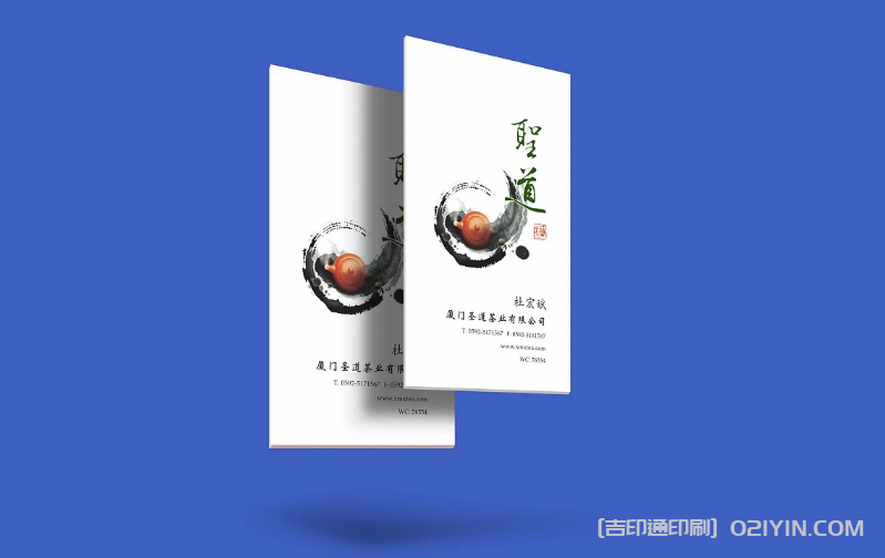 ?建筑設計名片印刷 第3張 ?建筑設計名片印刷 第3張