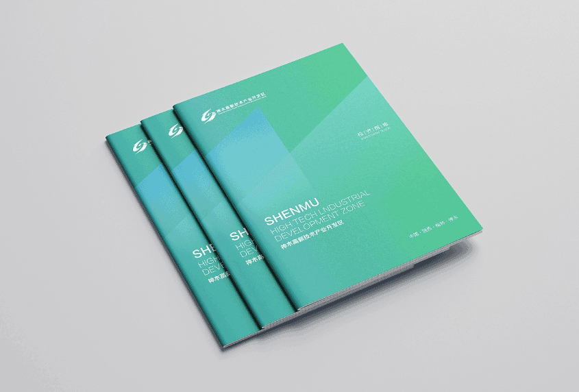 上海?投資指南手冊印刷 第3張 上海?投資指南手冊印刷 第3張