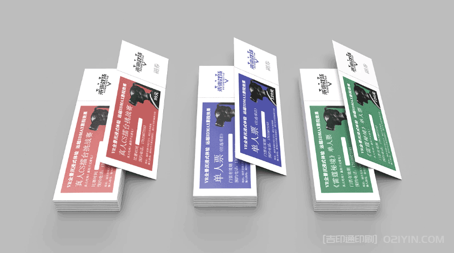 VR門(mén)票入場(chǎng)券印刷  第3張