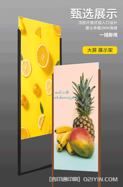 鋁合金麗屏展示架制作  第3張