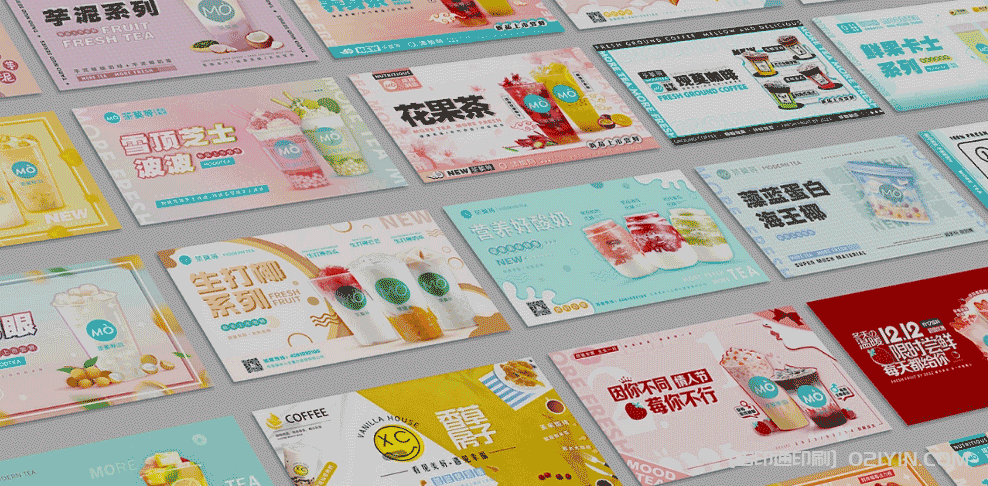 茶飲橫版海報印刷 第3張 茶飲橫版海報印刷 第3張