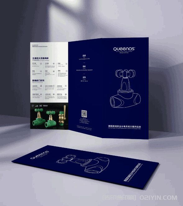 ?產品零部件使用折頁手冊印刷 第1張 ?產品零部件使用折頁手冊印刷 第1張