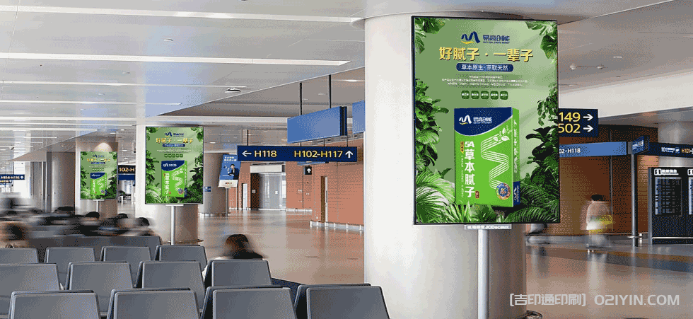 建材品牌產品戶外廣告印刷 第7張 建材品牌產品戶外廣告印刷 第7張