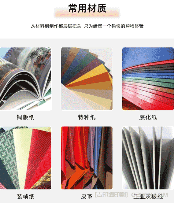 專業定做色卡樣品冊 第4張 專業定做色卡樣品冊 第4張