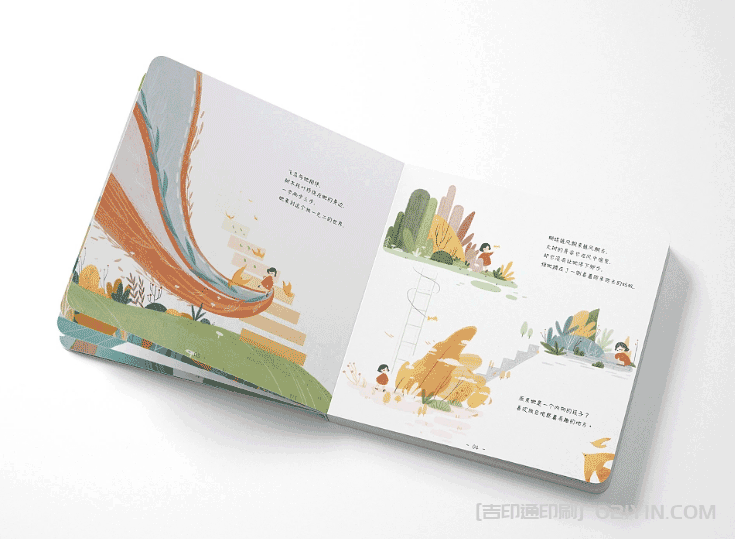 教育類繪本印刷 第4張 教育類繪本印刷 第4張