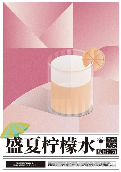 飲料廣告海報印刷 第4張 飲料廣告海報印刷 第4張