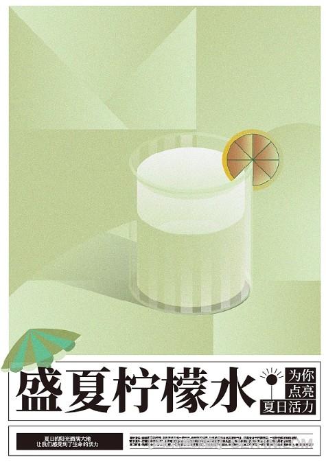 飲料廣告海報印刷 第2張 飲料廣告海報印刷 第2張