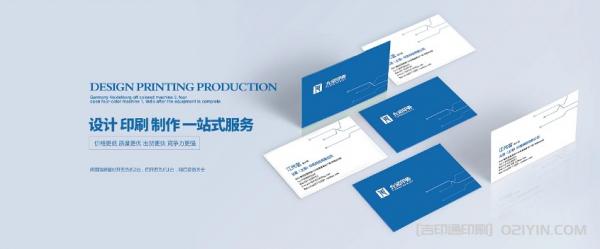 商務(wù)名片一站式印刷 第1張 商務(wù)名片一站式印刷 第1張
