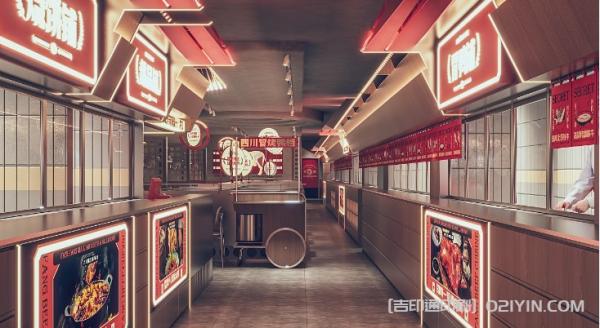 火鍋店戶外招牌燈箱海報(bào)印刷 第6張 火鍋店戶外招牌燈箱海報(bào)印刷 第6張