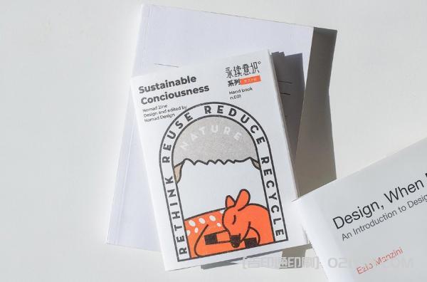 生活手冊八折頁印刷 第7張 生活手冊八折頁印刷 第7張