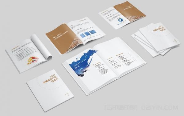 企業宣傳畫冊印刷