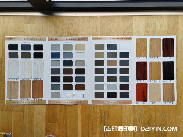 建材噴涂色卡樣冊(cè)設(shè)計(jì)制作廠家 第6張 建材噴涂色卡樣冊(cè)設(shè)計(jì)制作廠家 第6張