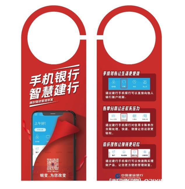 廣告掛卡物料印刷 第2張 廣告掛卡物料印刷 第2張