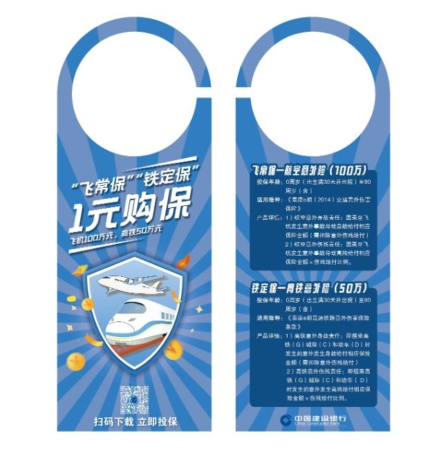 廣告掛卡物料印刷 第1張 廣告掛卡物料印刷 第1張