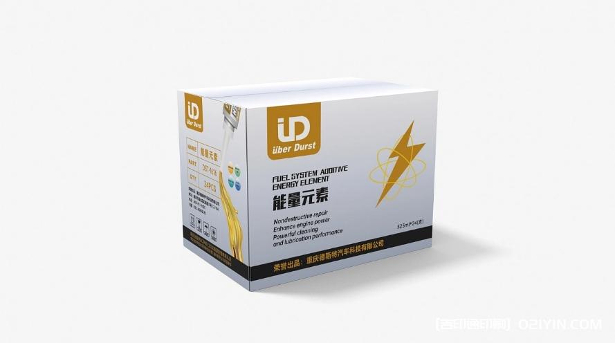 汽車養(yǎng)護彩盒印刷 第3張 汽車養(yǎng)護彩盒印刷 第3張