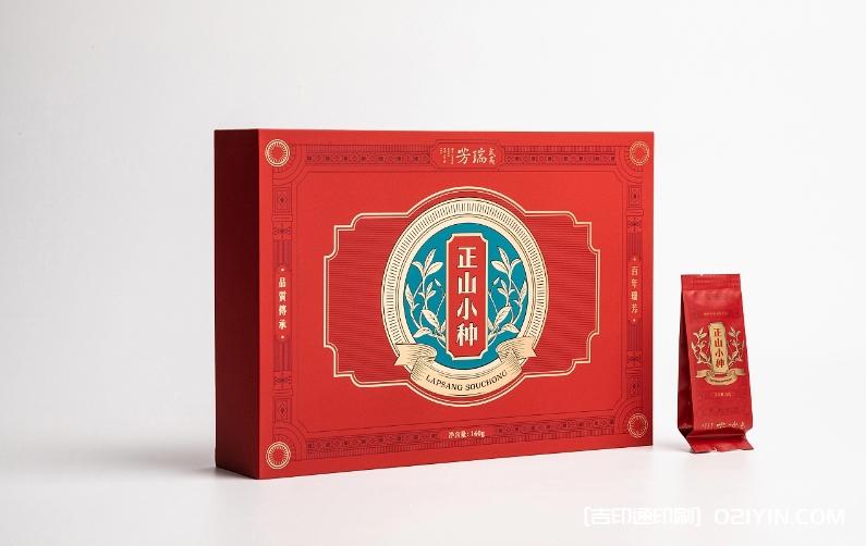 武夷紅茶包裝設計印刷  第7張