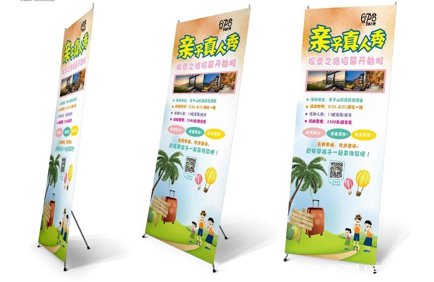 培訓機構展架制作廠家  第4張