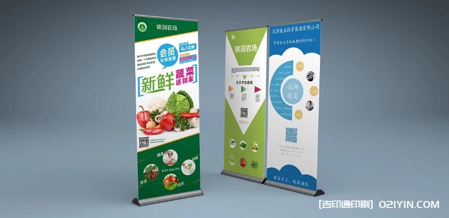 高檔落地式KT板廣告印刷制作 第1張 高檔落地式KT板廣告印刷制作 第1張