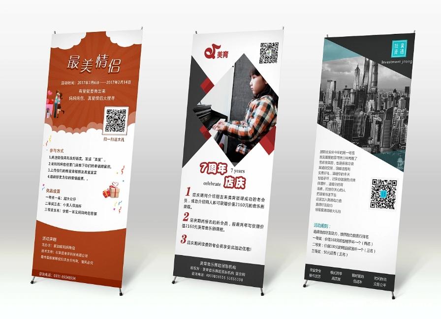 高檔落地式KT板廣告印刷制作 第4張 高檔落地式KT板廣告印刷制作 第4張