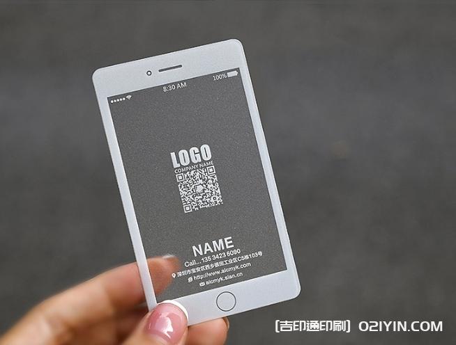 PVC材質(zhì)卡名片設(shè)計印刷  第9張