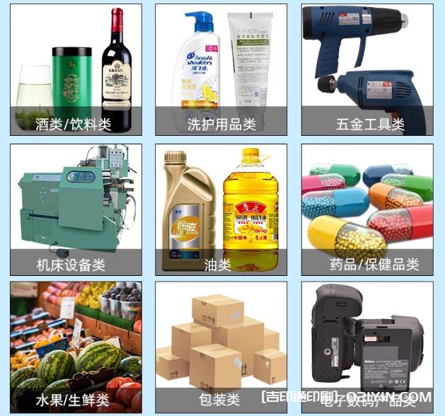 PET不干膠標(biāo)簽印刷  第2張