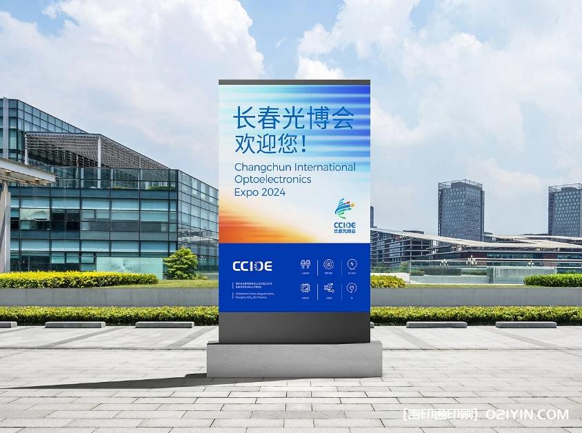 展覽會(huì)vi設(shè)計(jì)制作 第6張 展覽會(huì)vi設(shè)計(jì)制作 第6張