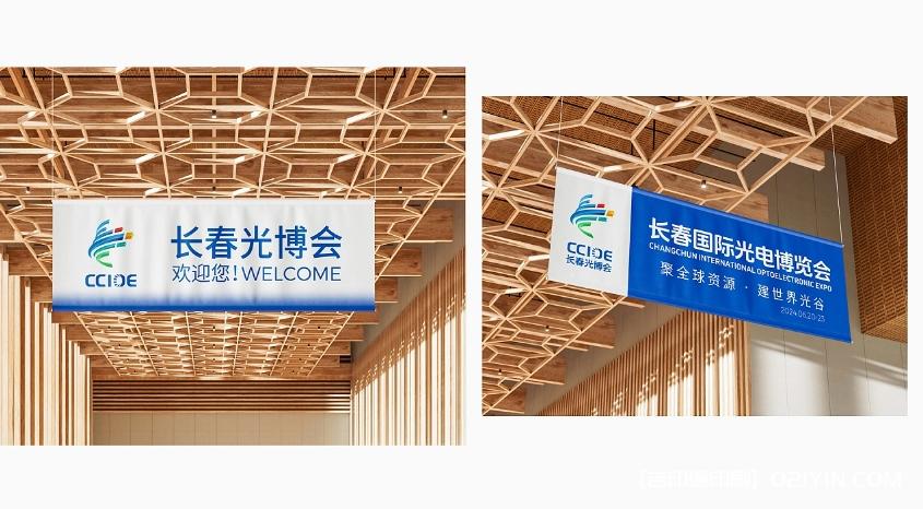 展覽會(huì)vi設(shè)計(jì)制作 第2張 展覽會(huì)vi設(shè)計(jì)制作 第2張