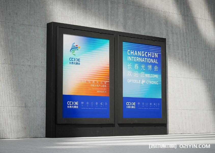 展覽會(huì)vi設(shè)計(jì)制作 第3張 展覽會(huì)vi設(shè)計(jì)制作 第3張