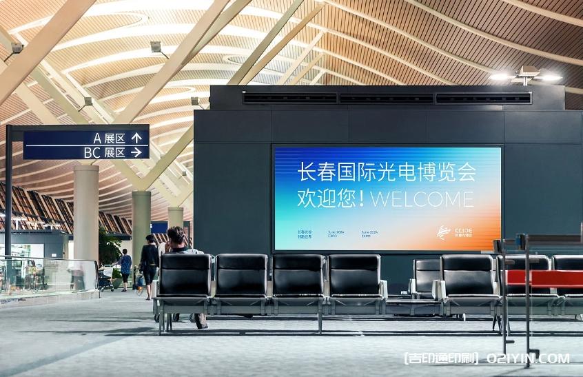 展覽會(huì)vi設(shè)計(jì)制作 第4張 展覽會(huì)vi設(shè)計(jì)制作 第4張