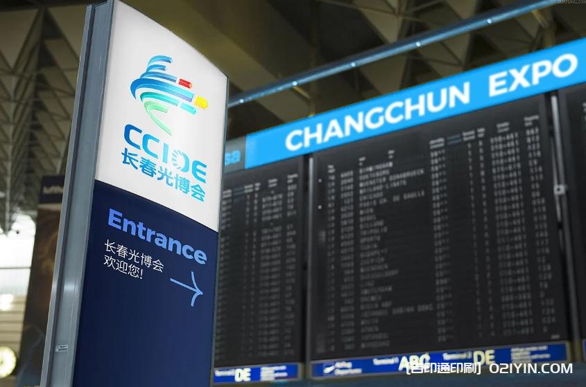 展覽會(huì)vi設(shè)計(jì)制作 第9張 展覽會(huì)vi設(shè)計(jì)制作 第9張