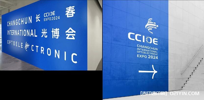 展覽會(huì)vi設(shè)計(jì)制作 第8張 展覽會(huì)vi設(shè)計(jì)制作 第8張