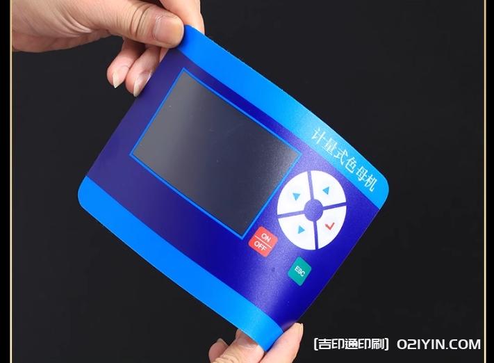 透明磨砂PVC電器面板定制 第12張 透明磨砂PVC電器面板定制 第12張