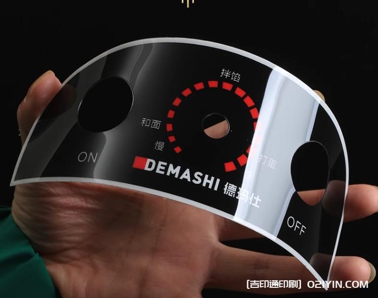 透明磨砂PVC電器面板定制 第4張 透明磨砂PVC電器面板定制 第4張