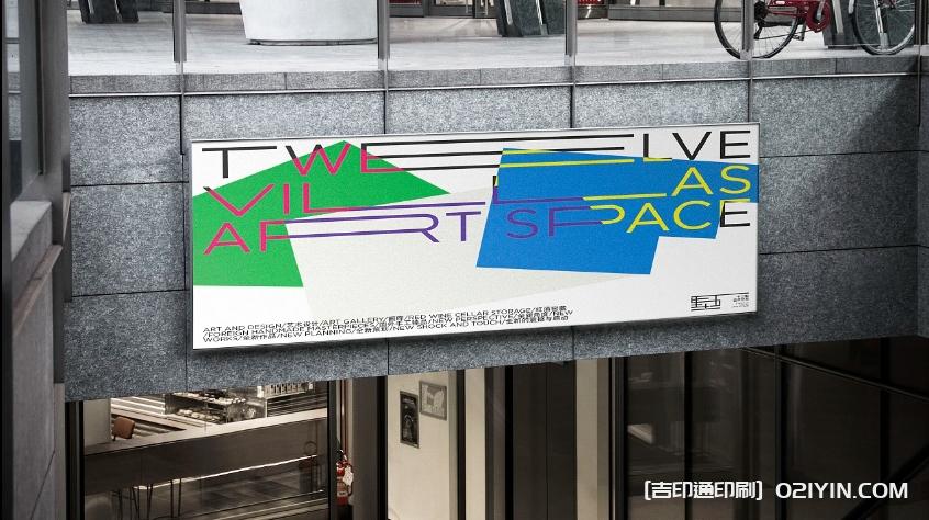 戶外廣告藝術(shù)展海報(bào)設(shè)計(jì)印刷制作 第3張 戶外廣告藝術(shù)展海報(bào)設(shè)計(jì)印刷制作 第3張