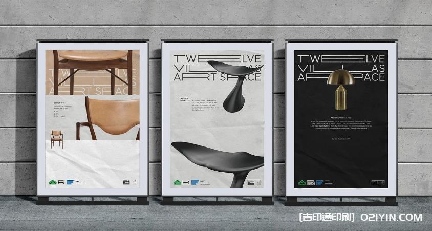 戶外廣告藝術(shù)展海報(bào)設(shè)計(jì)印刷制作 第6張 戶外廣告藝術(shù)展海報(bào)設(shè)計(jì)印刷制作 第6張