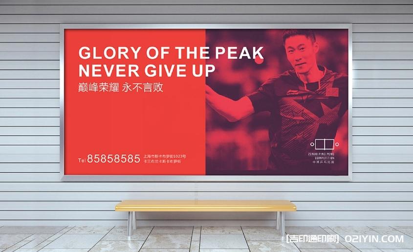 大幅海報(bào)寫(xiě)真高精度印刷 第7張 大幅海報(bào)寫(xiě)真高精度印刷 第7張