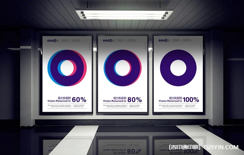 大幅海報(bào)寫(xiě)真高精度印刷 第3張 大幅海報(bào)寫(xiě)真高精度印刷 第3張