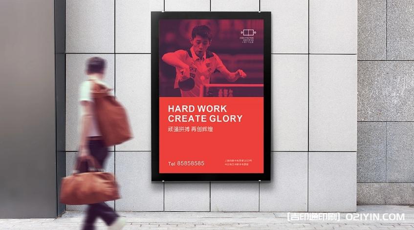 大幅海報(bào)寫(xiě)真高精度印刷 第8張 大幅海報(bào)寫(xiě)真高精度印刷 第8張