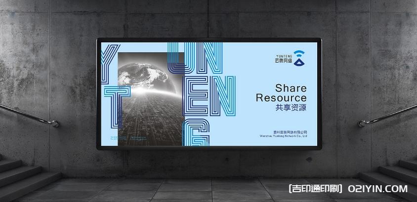 大幅海報(bào)寫(xiě)真高精度印刷 第6張 大幅海報(bào)寫(xiě)真高精度印刷 第6張