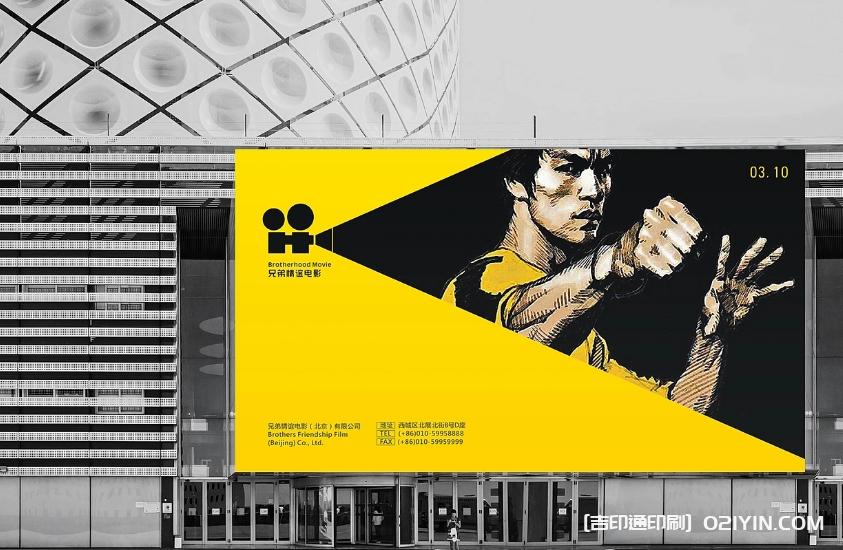 大幅海報(bào)寫(xiě)真高精度印刷 第4張 大幅海報(bào)寫(xiě)真高精度印刷 第4張